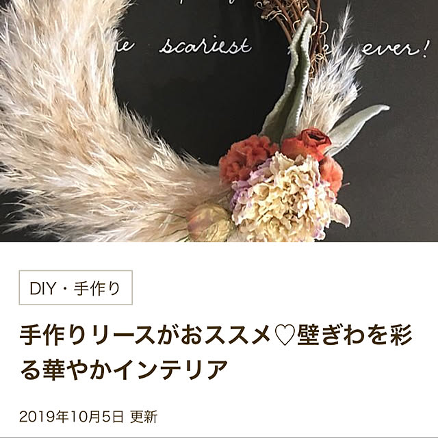 takaさんの実例写真