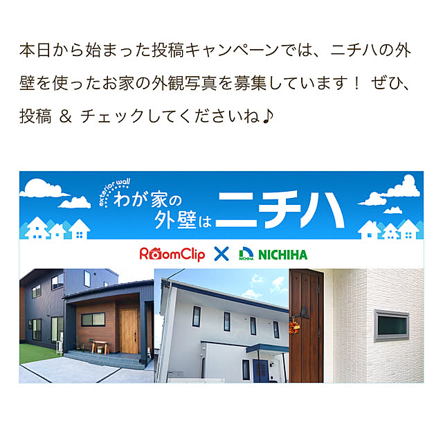 iduminさんの実例写真