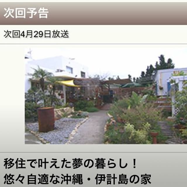 RIONさんの実例写真