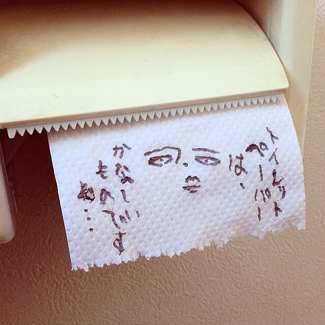 popさんの実例写真