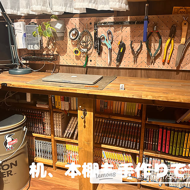 Chiisanさんの部屋