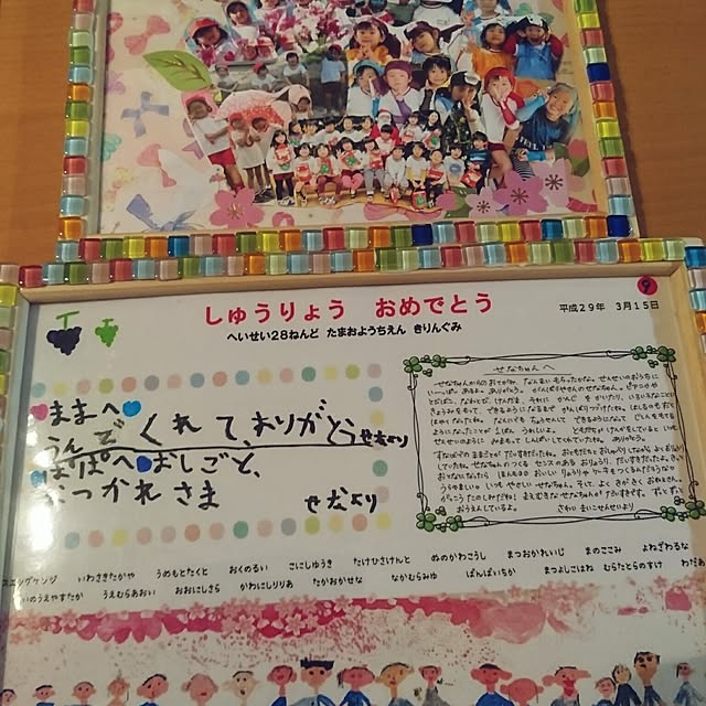 sena.masato.mamaさんの実例写真