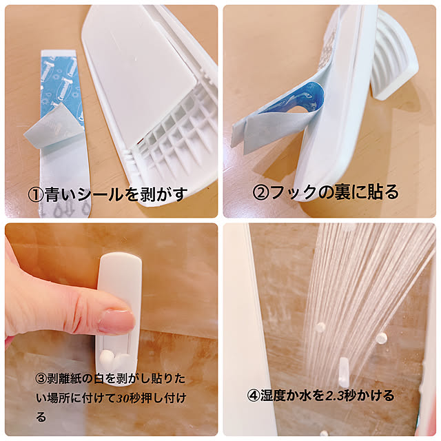 miemekkoさんの実例写真