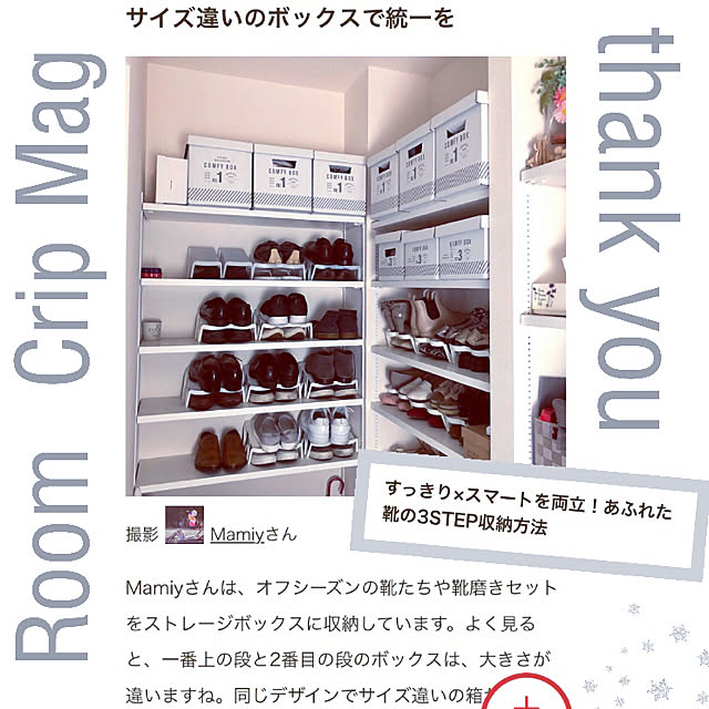 Mamiyさんの実例写真