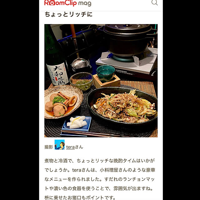 teraさんの実例写真