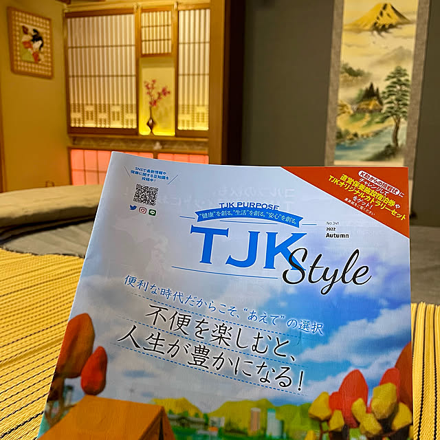 Indo-jinさんの実例写真
