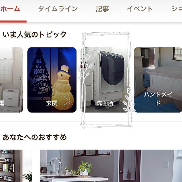 mameさんの実例写真