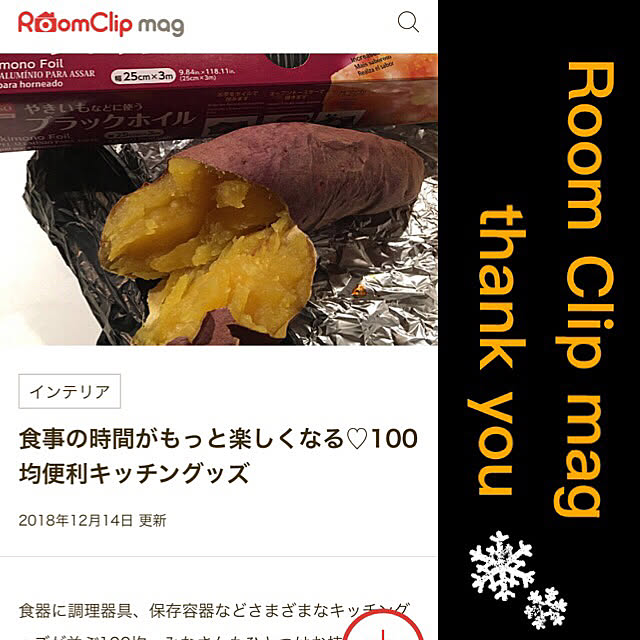 pitaさんの実例写真