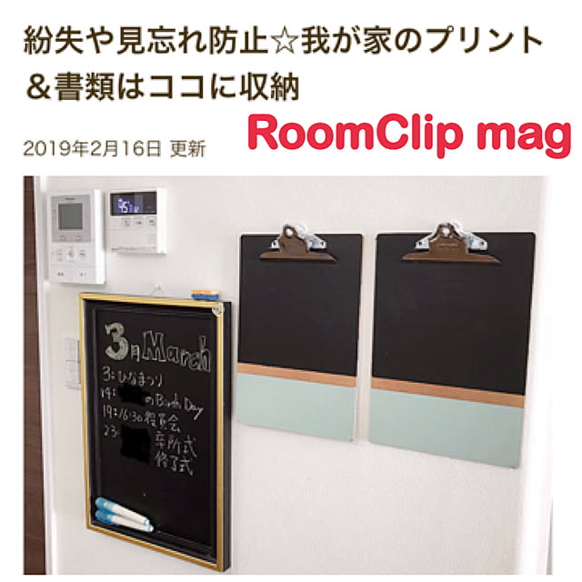 forさんの実例写真