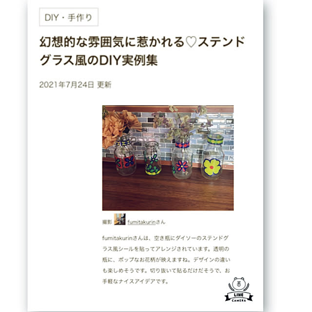 Fumiさんの実例写真