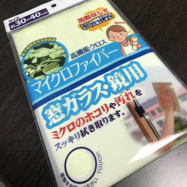 miemekkoさんの実例写真