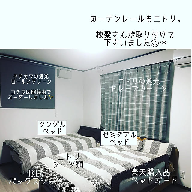 タチカワブラインド/ニトリ/主寝室/ニトリのカーテン/寝室インテリア...などのインテリア実例 - 2020-01-28 16:18:54