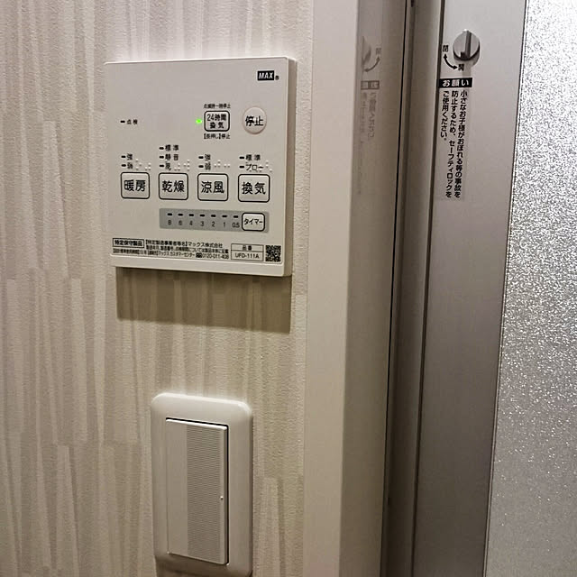 shiiiさんの実例写真