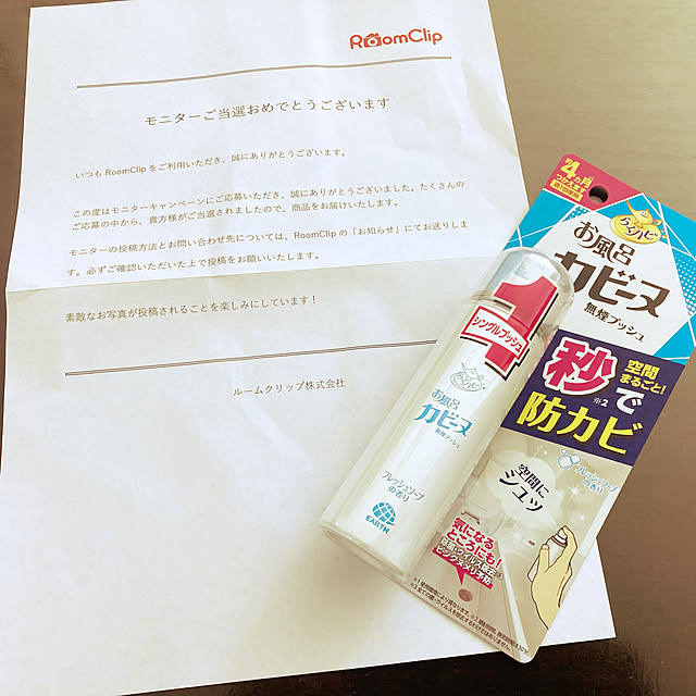 MOMOMAMAさんの実例写真