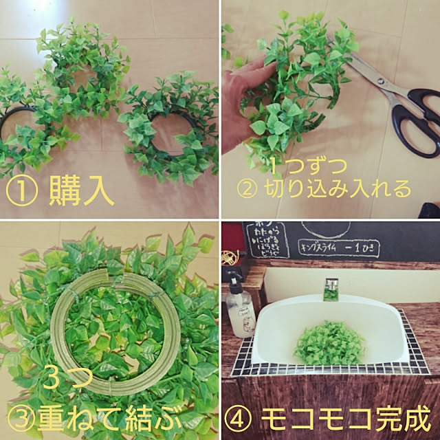 potetomaruさんの実例写真