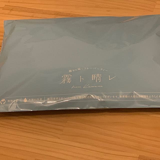 ez33cさんの部屋