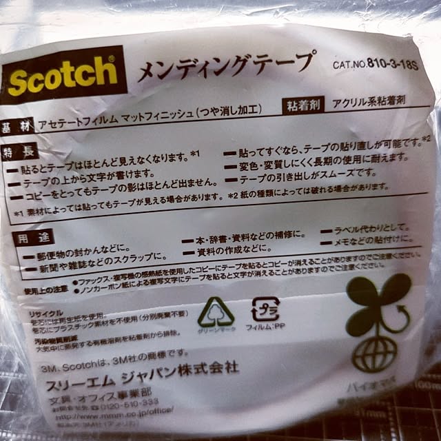 yukiさんの部屋
