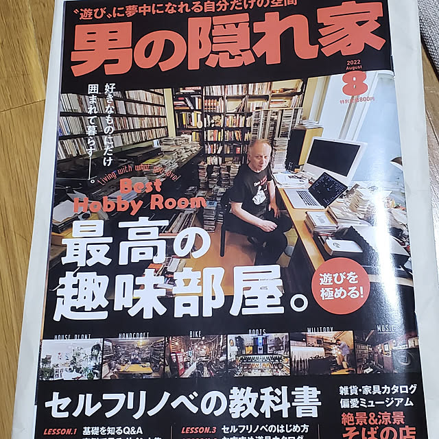 実例写真