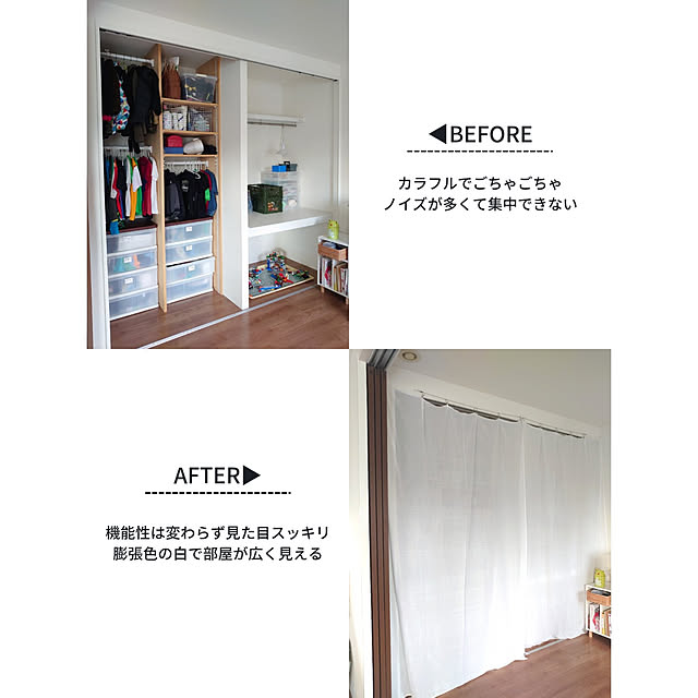 Akaneさんの実例写真