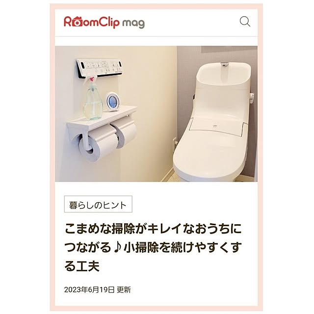 suzuさんの実例写真