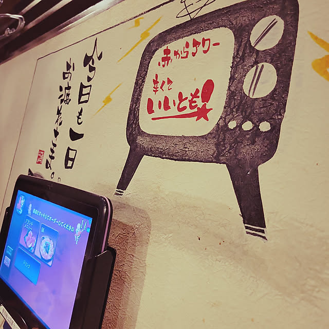 ANTENNAさんの実例写真