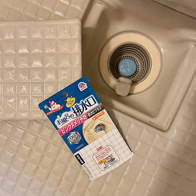 skhrさんの部屋