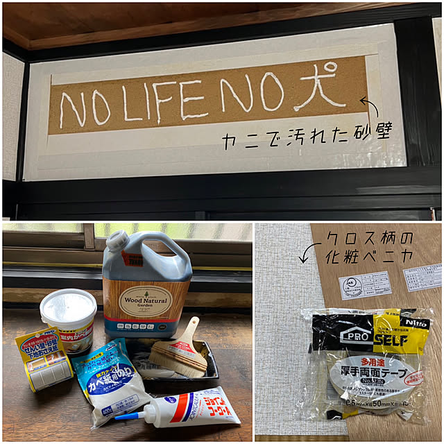 ikeさんの実例写真