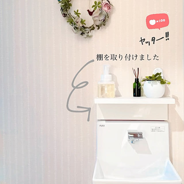 pocoさんの実例写真