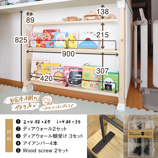 gomaさんの実例写真