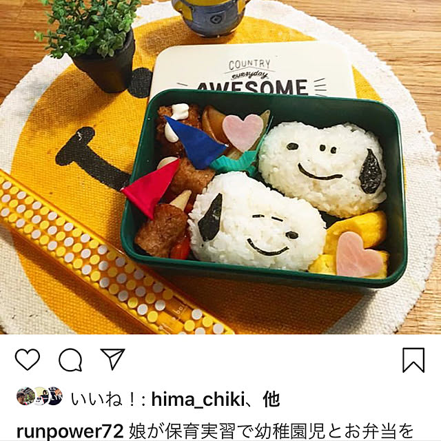 icietla72さんの実例写真