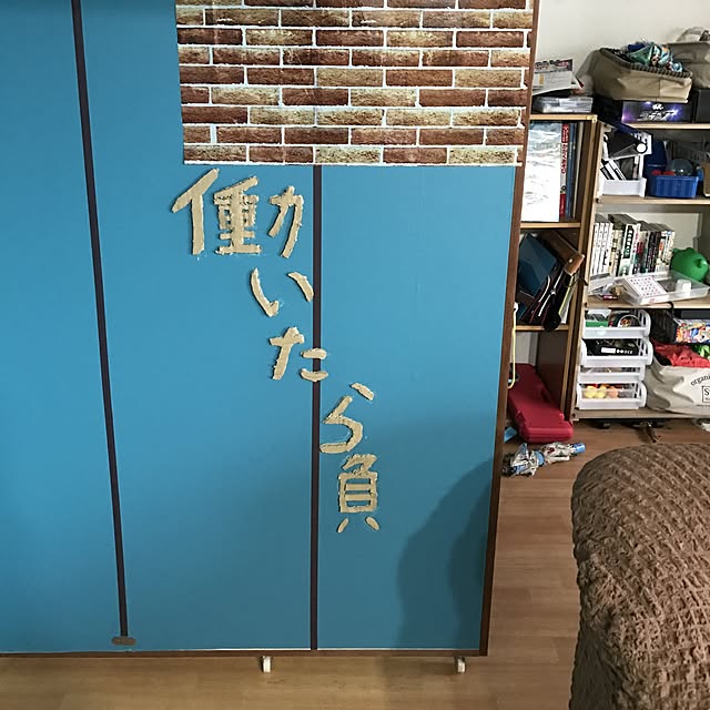 RinkouGrowさんの実例写真