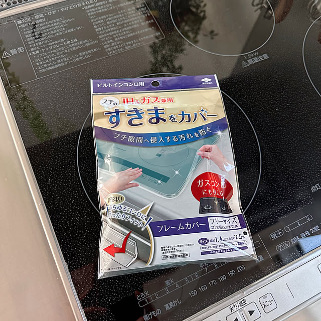 hanahana1444さんの実例写真