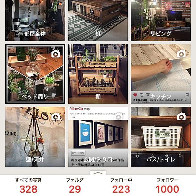 ichiさんの実例写真