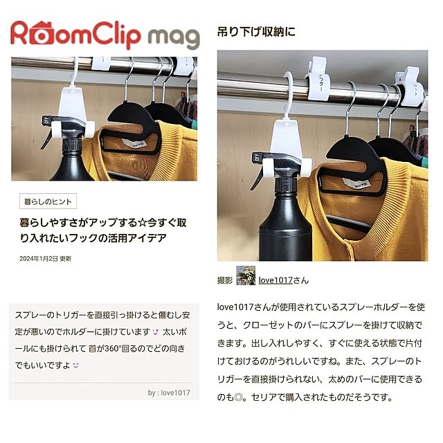 love1017さんの実例写真