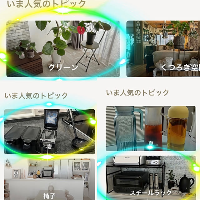 Hannahさんの実例写真
