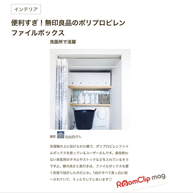 KotoRiさんの実例写真