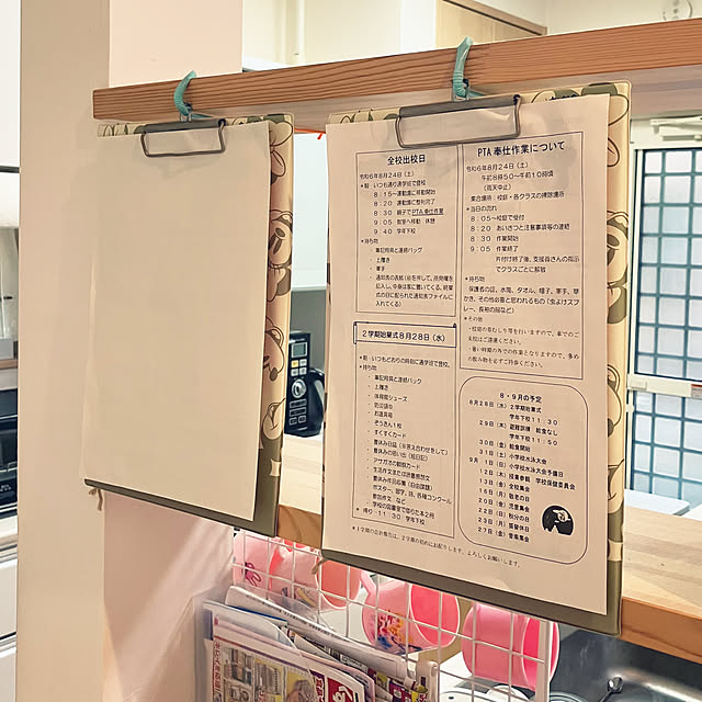 keep_patienceさんの部屋