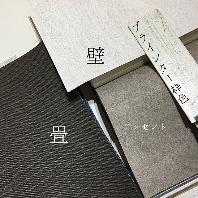 cocoerine.mkさんの実例写真