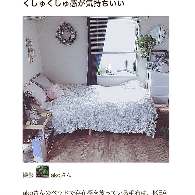 akoさんの実例写真