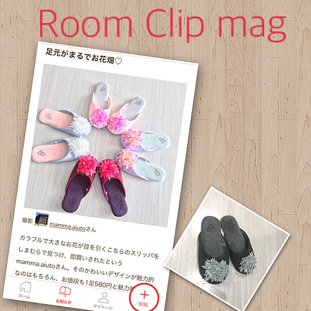 mamma.aiutoさんの実例写真
