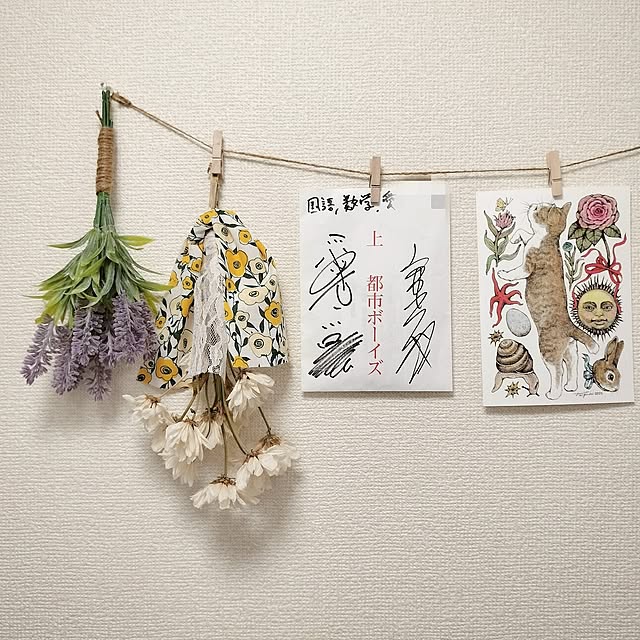 38さんの部屋