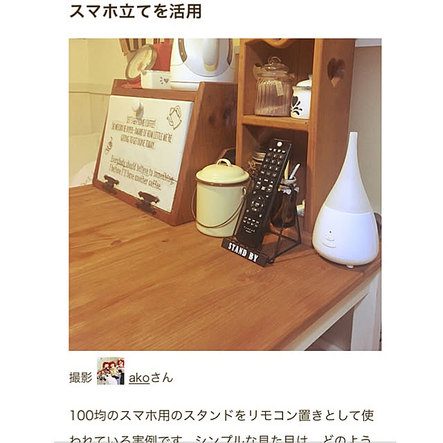 akoさんの実例写真