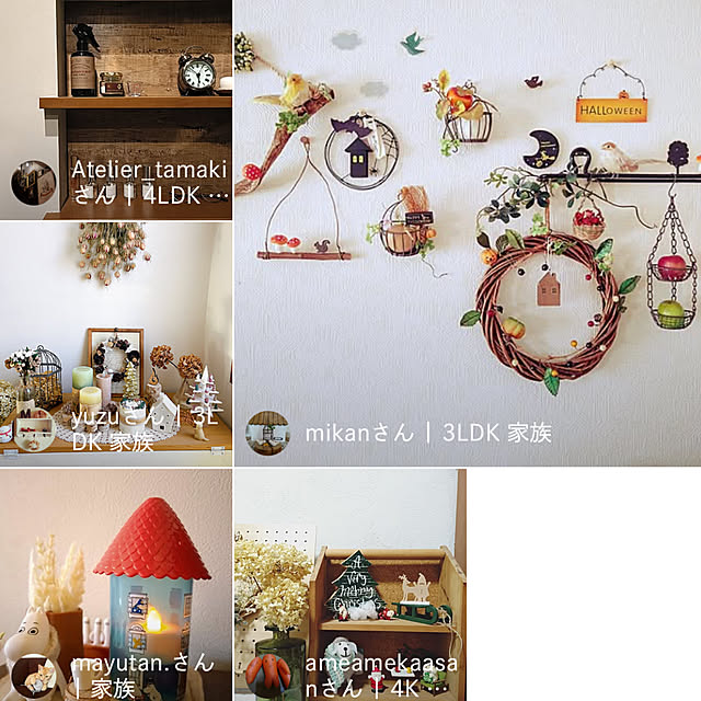 yuzuさんの実例写真