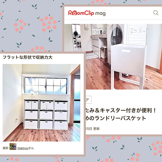 ランドリーバスケット/ランドリー収納/ランドリールーム/RoomClip mag/ミックスインテリア...などのインテリア実例 - 2023-01-28 14:08:49