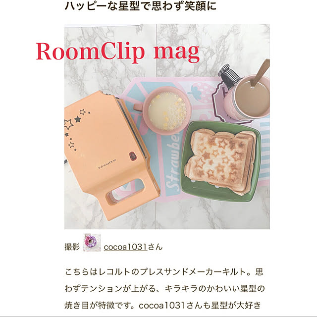 cocoa1031さんの実例写真