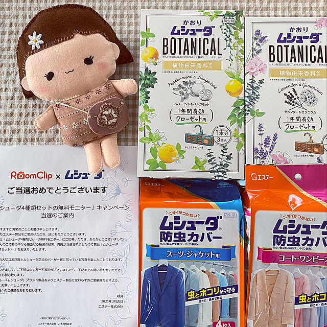 puni.punikoさんの実例写真