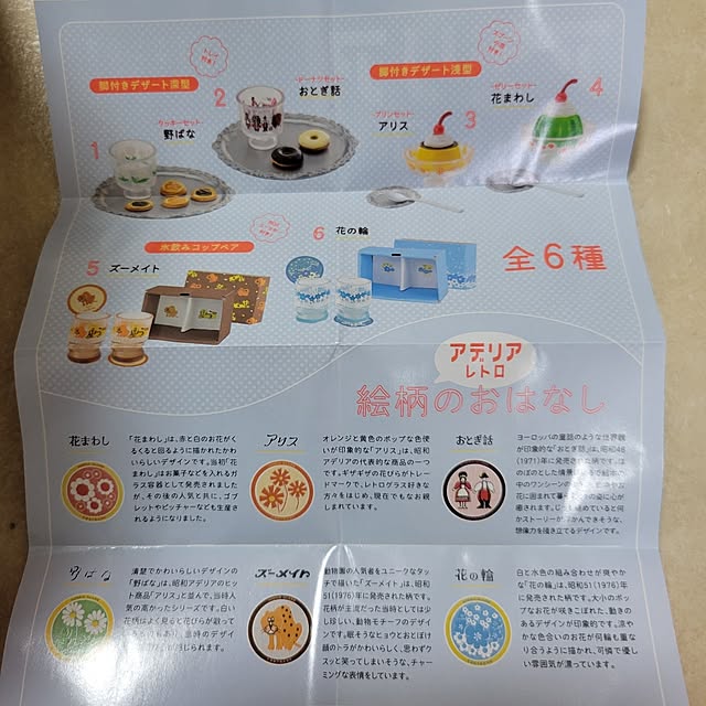 ANTENNAさんの部屋