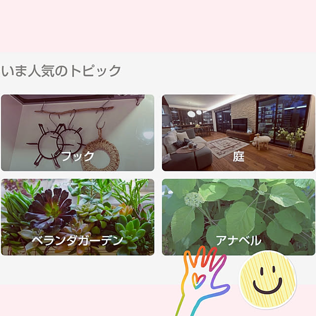 Miyumamaさんの実例写真
