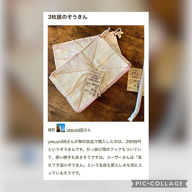 yasuyo66さんの実例写真
