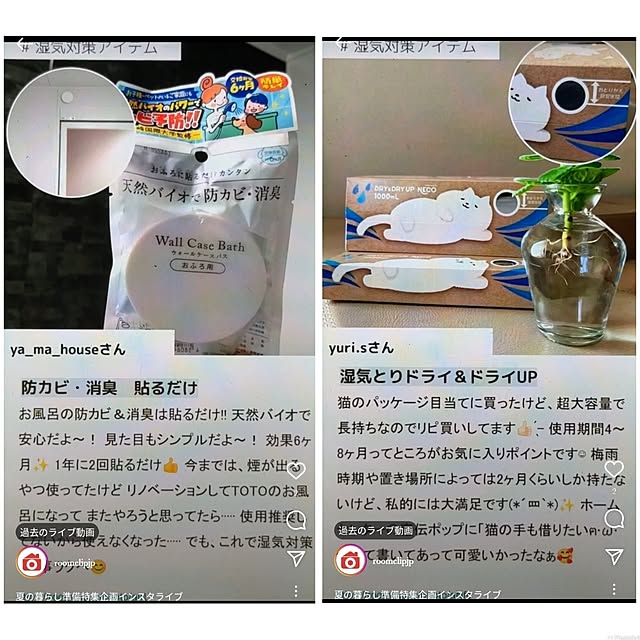 ya_maさんの実例写真